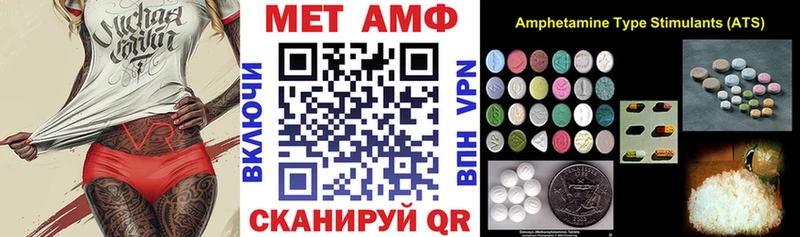 Купить  Макаров  Amphetamine VHQ 
