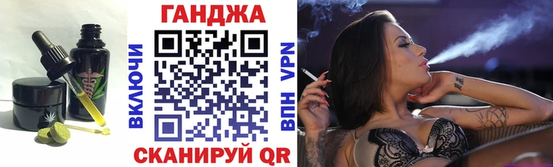 Еда ТГК конопля Купить Макаров