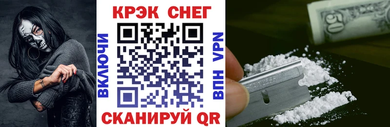 КОКАИН Боливия  Купить закладки  Макаров 