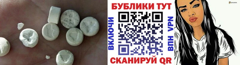 Купить где  Макаров  Ecstasy XTC 