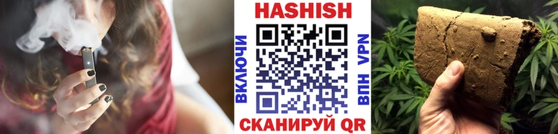 ГАШИШ Cannabis  Купить закладки  Макаров 
