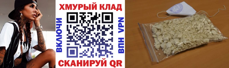 Купить закладки  Макаров  Героин Афган 