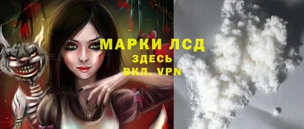 кокаин VHQ Лихославль