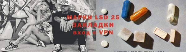 кокаин VHQ Лихославль