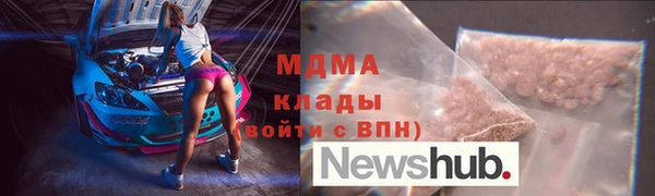 кокаин VHQ Лихославль