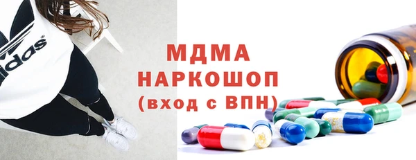 гашишное масло Лиски