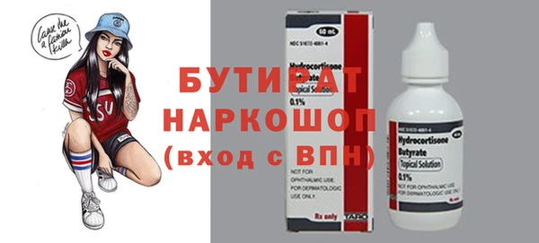 apvp Лабытнанги