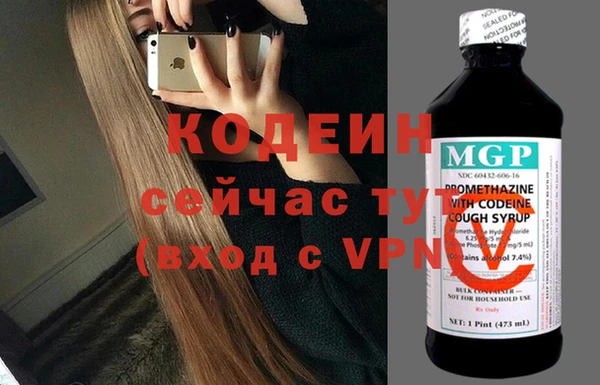 кокаин VHQ Лихославль