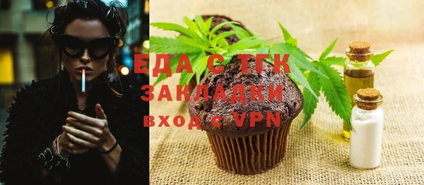 гашишное масло Лиски