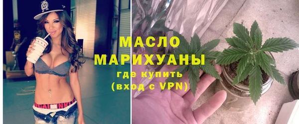 гашишное масло Лиски