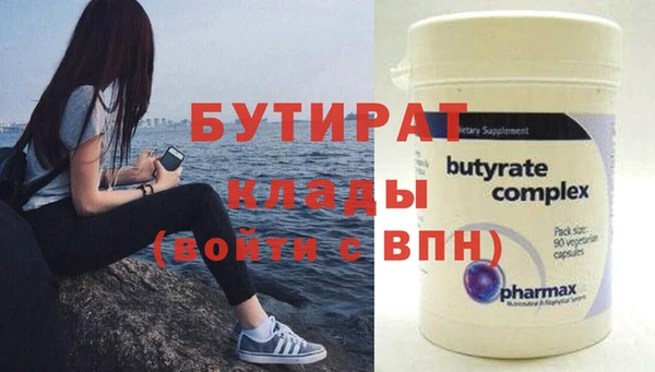 кокаин VHQ Лихославль