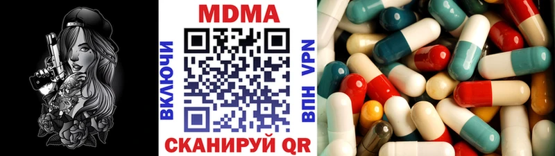 МДМА Molly  Купить закладки  Макаров 