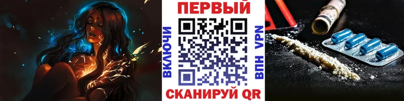 Метамфетамин пудра  Купить закладки  Макаров 