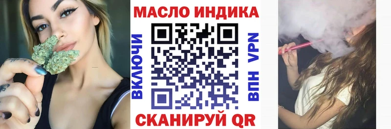 Дистиллят ТГК вейп с тгк Купить Макаров